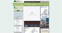 Desktop Screenshot of jc-group.jp